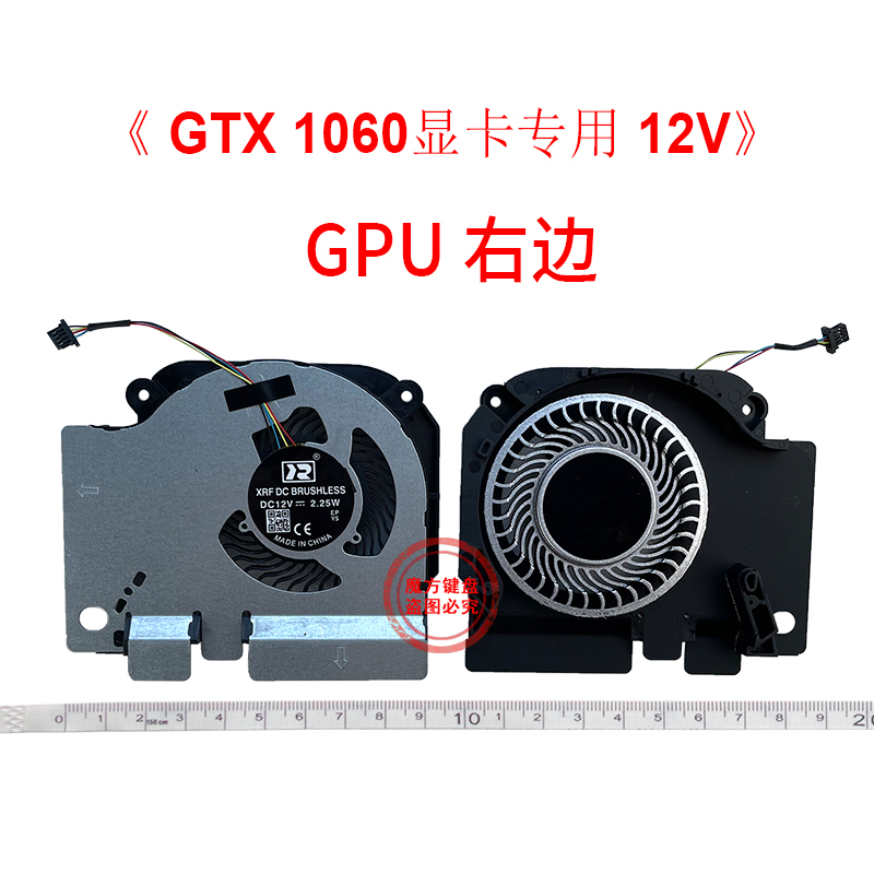 Kipas pendingin GPU untuk Xiao - Pc Gaming Xiaomi ulasan dan harga